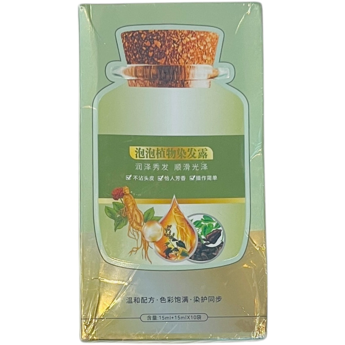 Bubble Plant Hair Dye Chestnut Brown Natural - Sealed & Fast Shipping