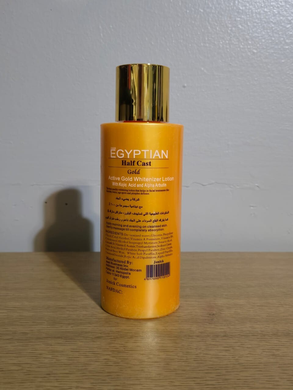 Egyptian Whitening Gold Firming Lotion 400ml SPF 30 - Brightening & Moisturizing