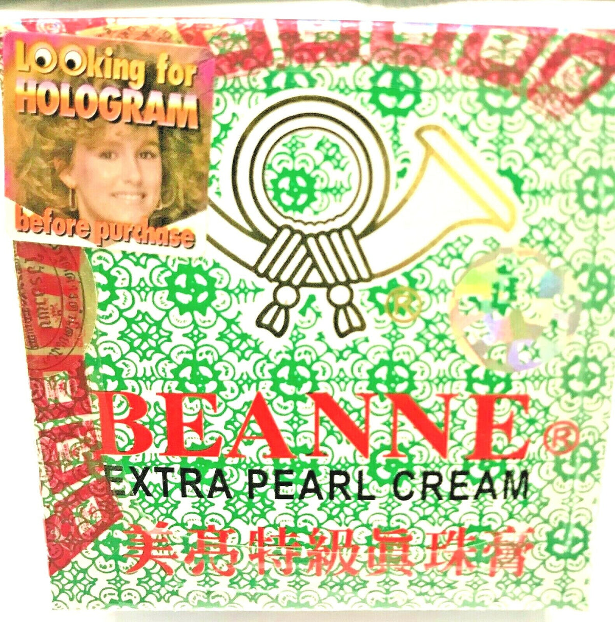 Pearl Powder Face Cream for Brightening and Skin Smoothing 0.3 oz