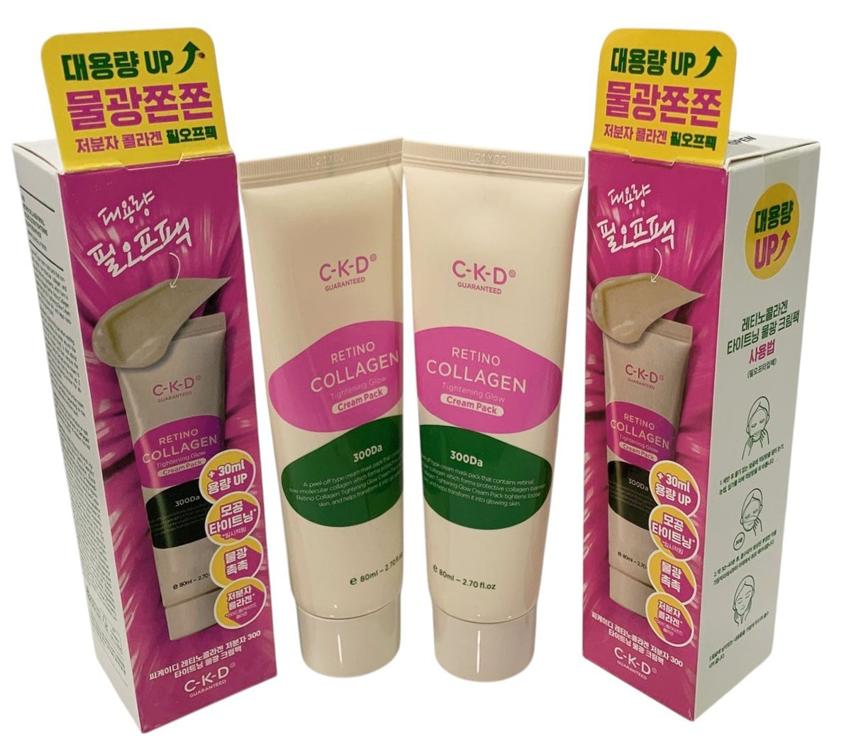 Retino Collagen Peel-Off Mask 80ml - Set of 2