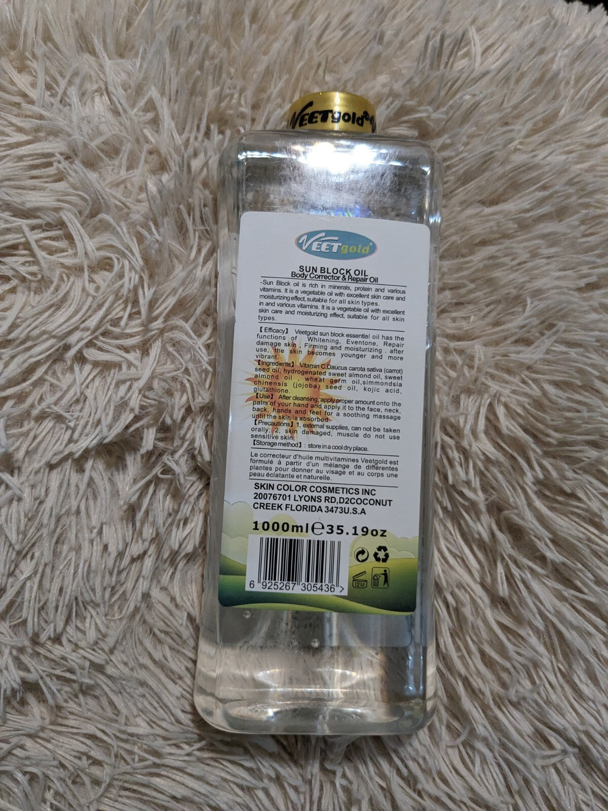 SPF 90 Sunblock & Sunburn Corrector Oil for Face & Body - UVA UVB Protection