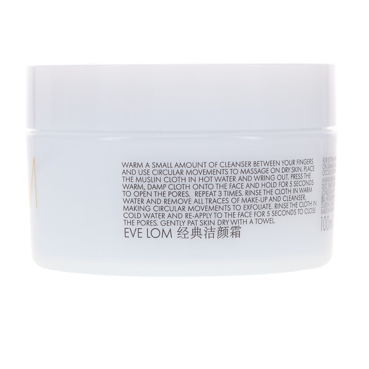 Facial Cleanser Balm - EVE LOM 3.3 oz | Multi-Tasking Skincare