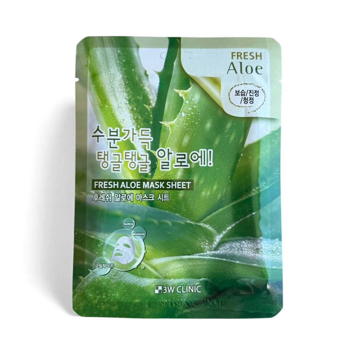 Sheet Mask Set - 12pc Hydrating Variety Pack