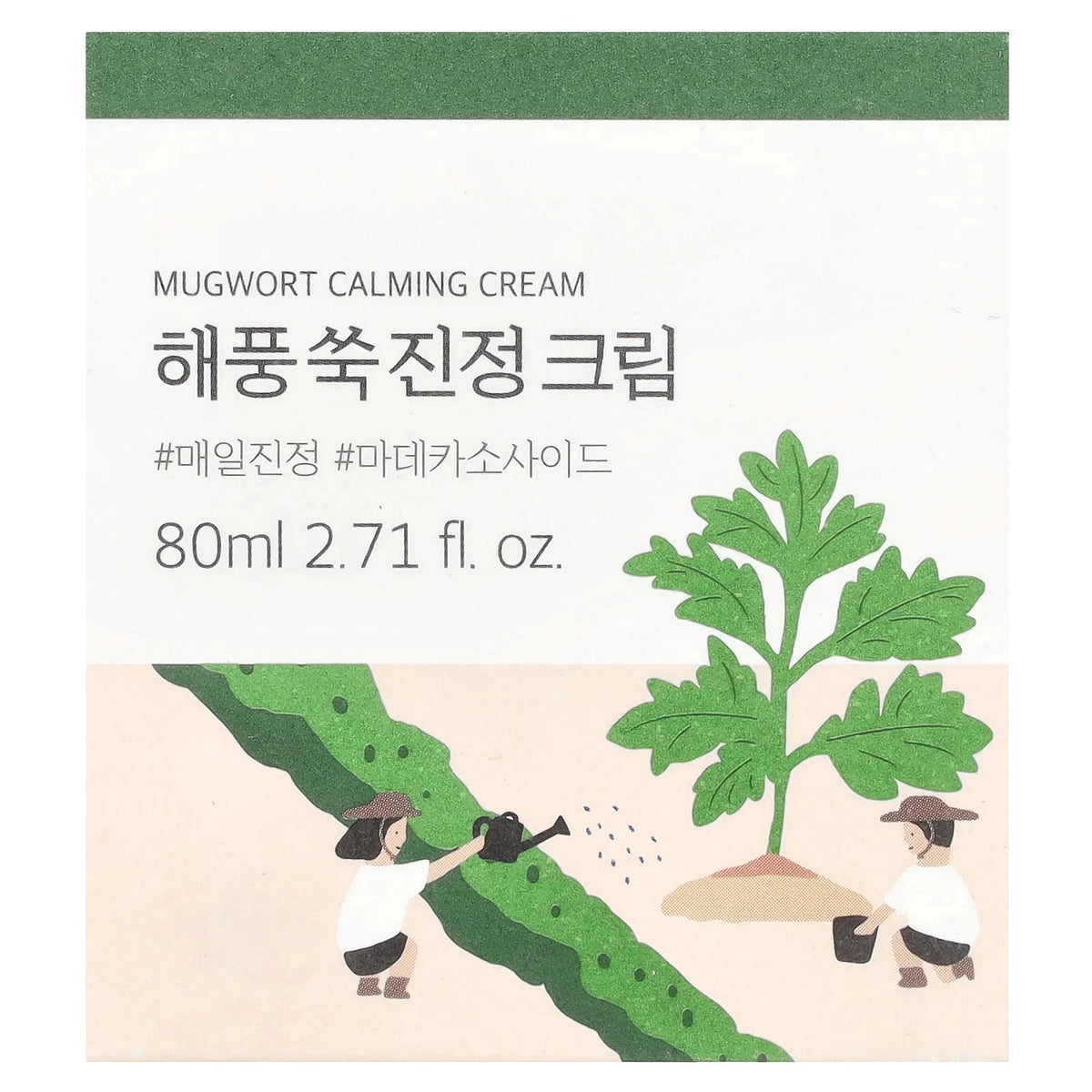 Mugwort Calming Cream, 2.71 fl oz