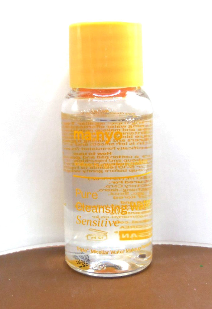 Travel Size Cleansing Water for Sensitive Skin - 30ml, No Box