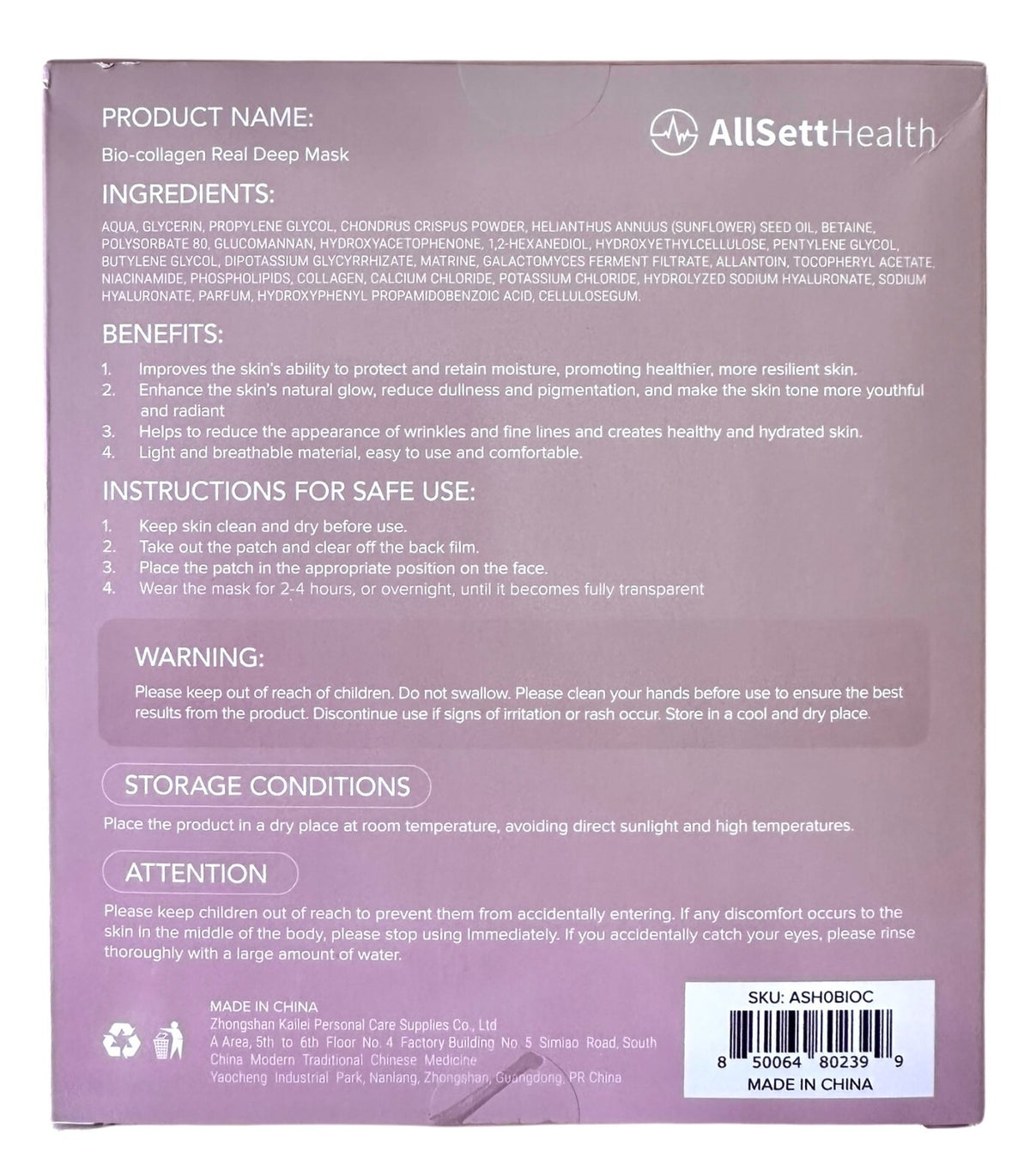Collagen Face Mask Overnight - 4 Pack Hydrogel