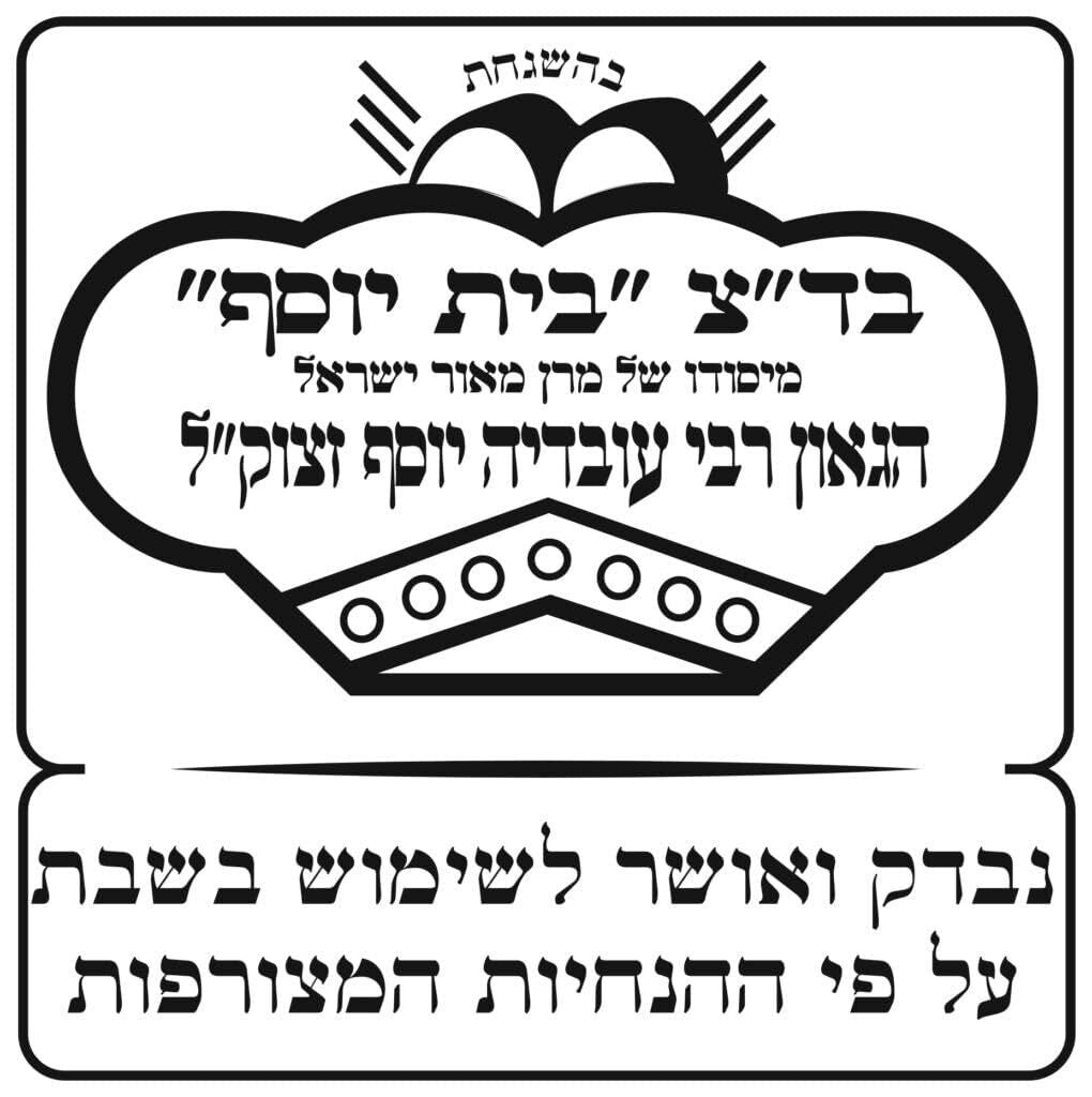 Mineral Eyeshadow & Eyebrow Contour Powder - Kosher Shabbes Makeup 2-in-1