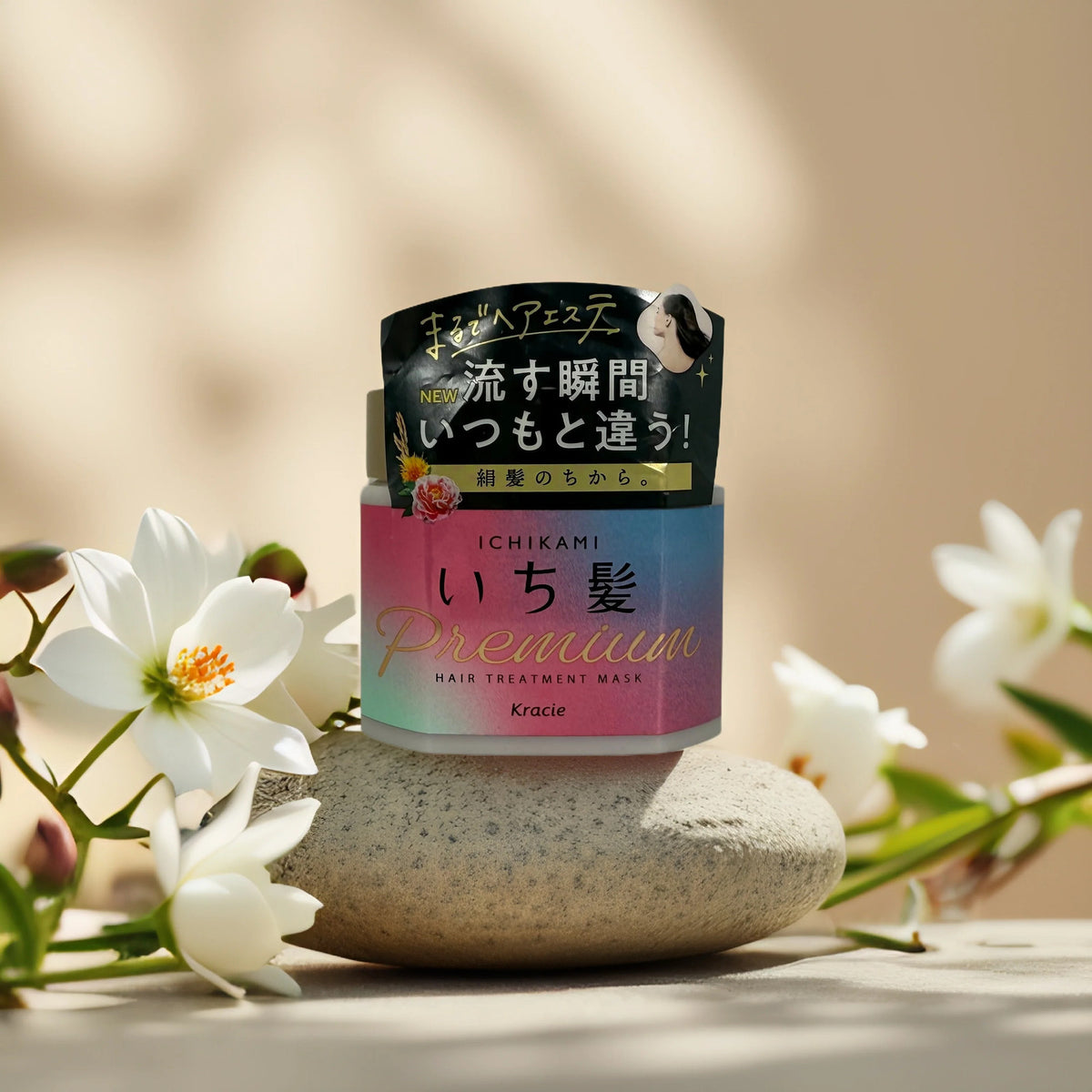 Deep Repair Shine Hair Treatment Mask - Japanese Botanical Infused, 180g