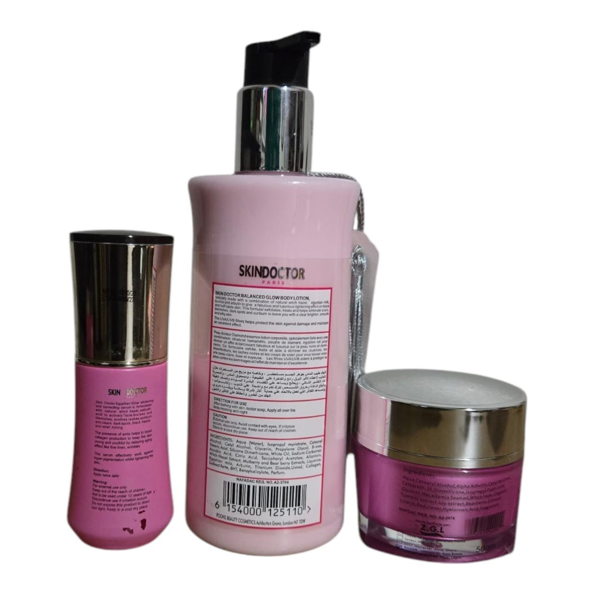 Egyptian Glow Vitamin C Brightening Lotion Serum & Cream Set