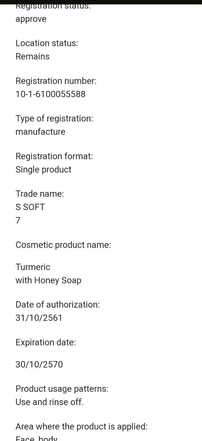 Turmeric with Honey Herbal Soap - Natural Skin Care 120g