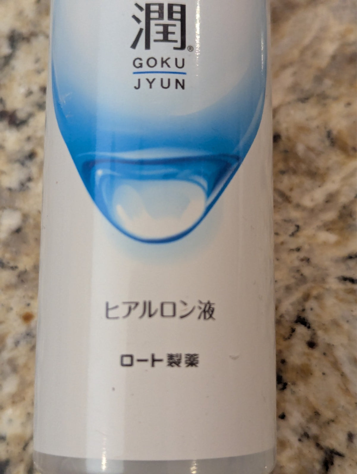 Hada Labo Gokujyun Super Hyaluronic Acid Lotion 5.7 oz