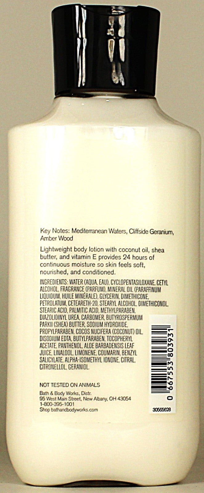 Marble Body Lotion Moisturizer 8oz - Set of 3