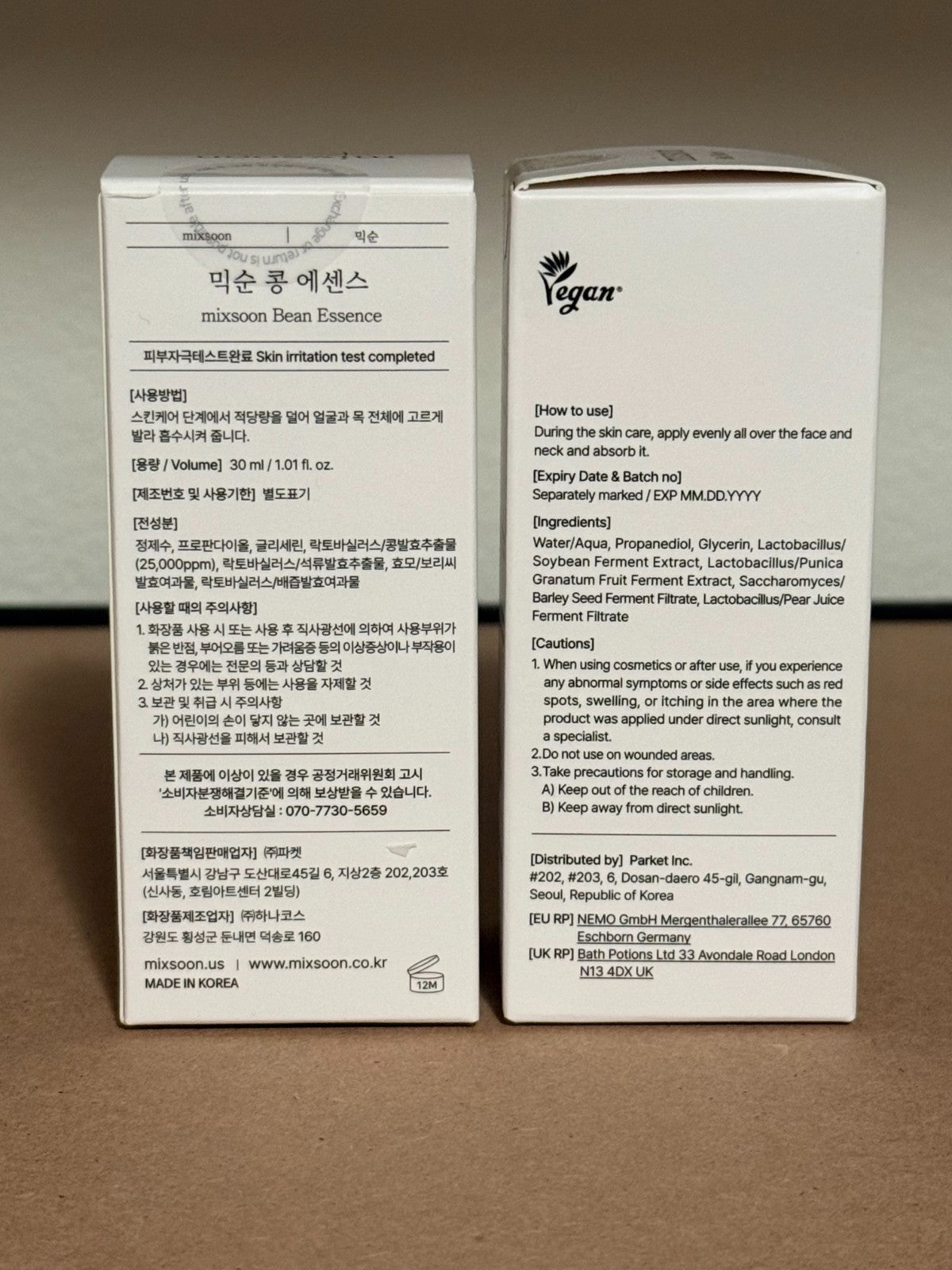 Bean Essence Serum 30ml, Hydrating & Exfoliating (2-Pack)