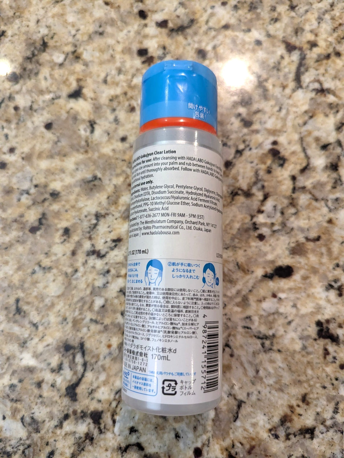 Hada Labo Gokujyun Super Hyaluronic Acid Lotion 5.7 oz