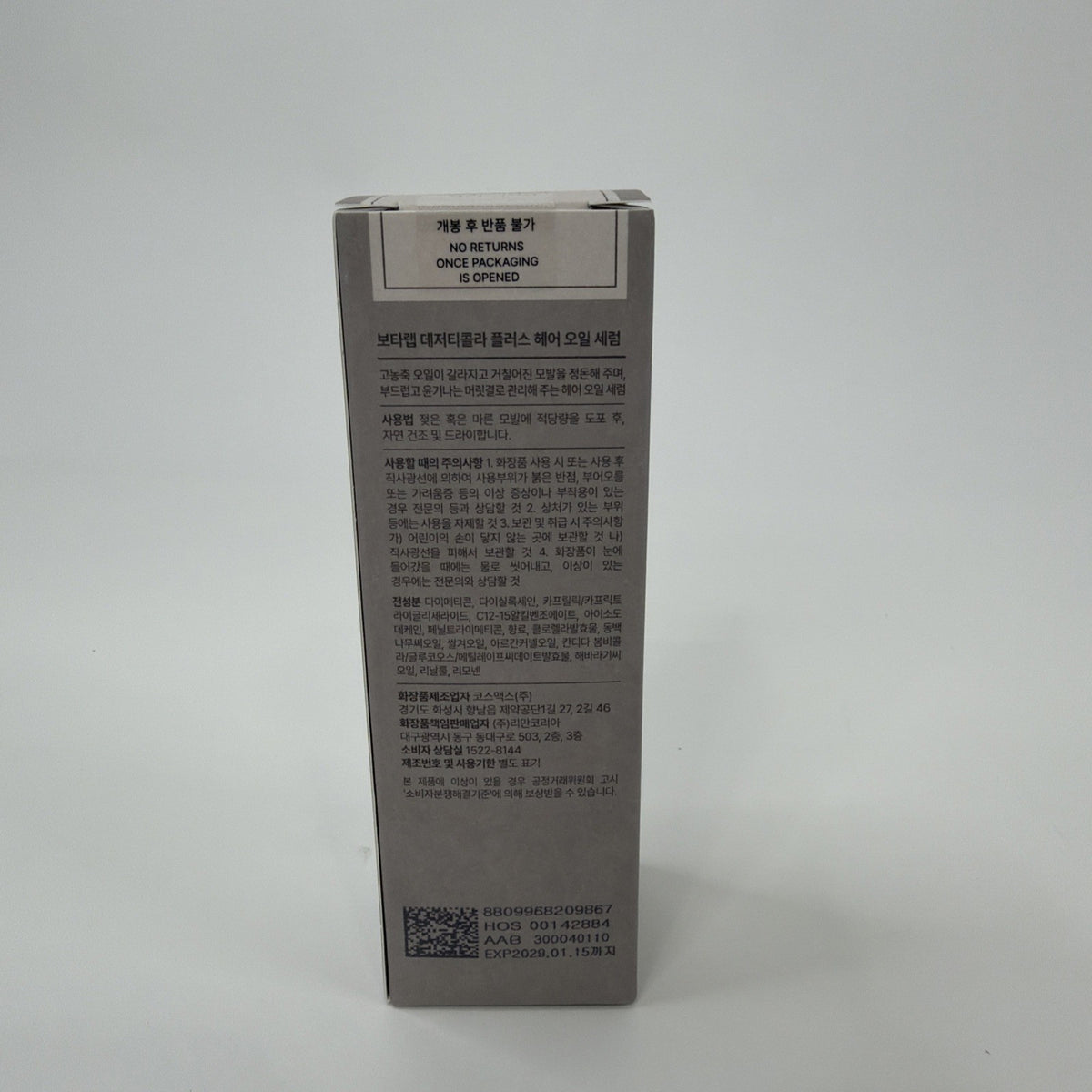 Deserticola Hair Oil Serum 3.38oz Hydrating Hair Treatment with Fast Shipping