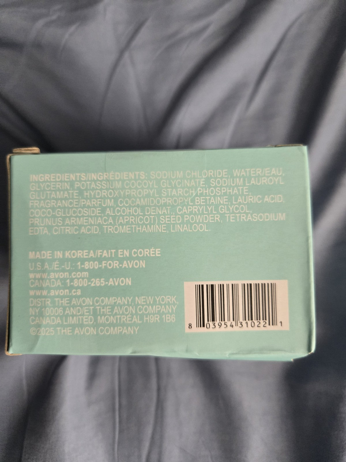 ~AVON~ NEW In BOX Senses Body Scrub LIMITED EDITION (Aquatic Breeze)
