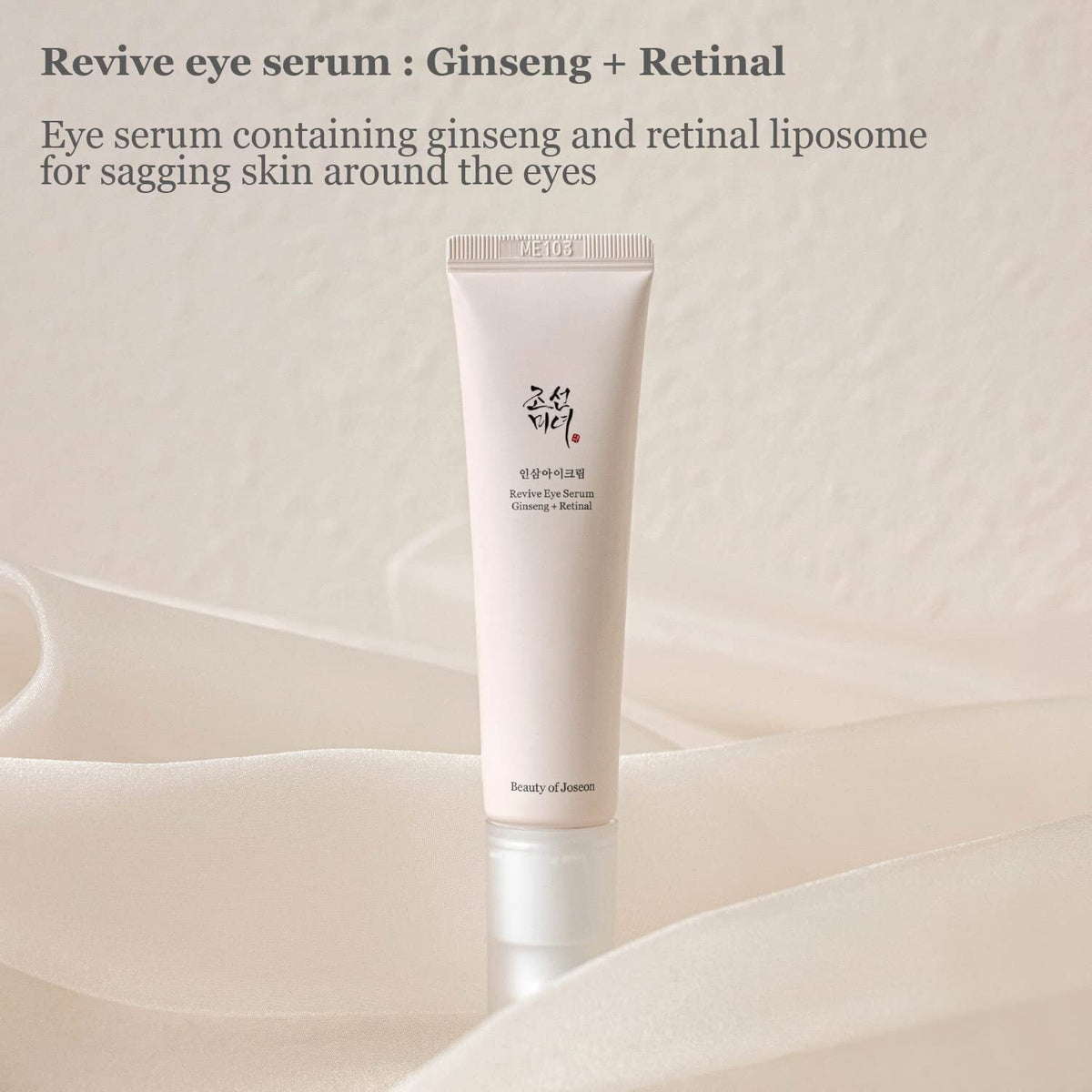 Beauty of Joseon Revive Eye Serum Ginseng Retinal 30ml - Korean Skincare
