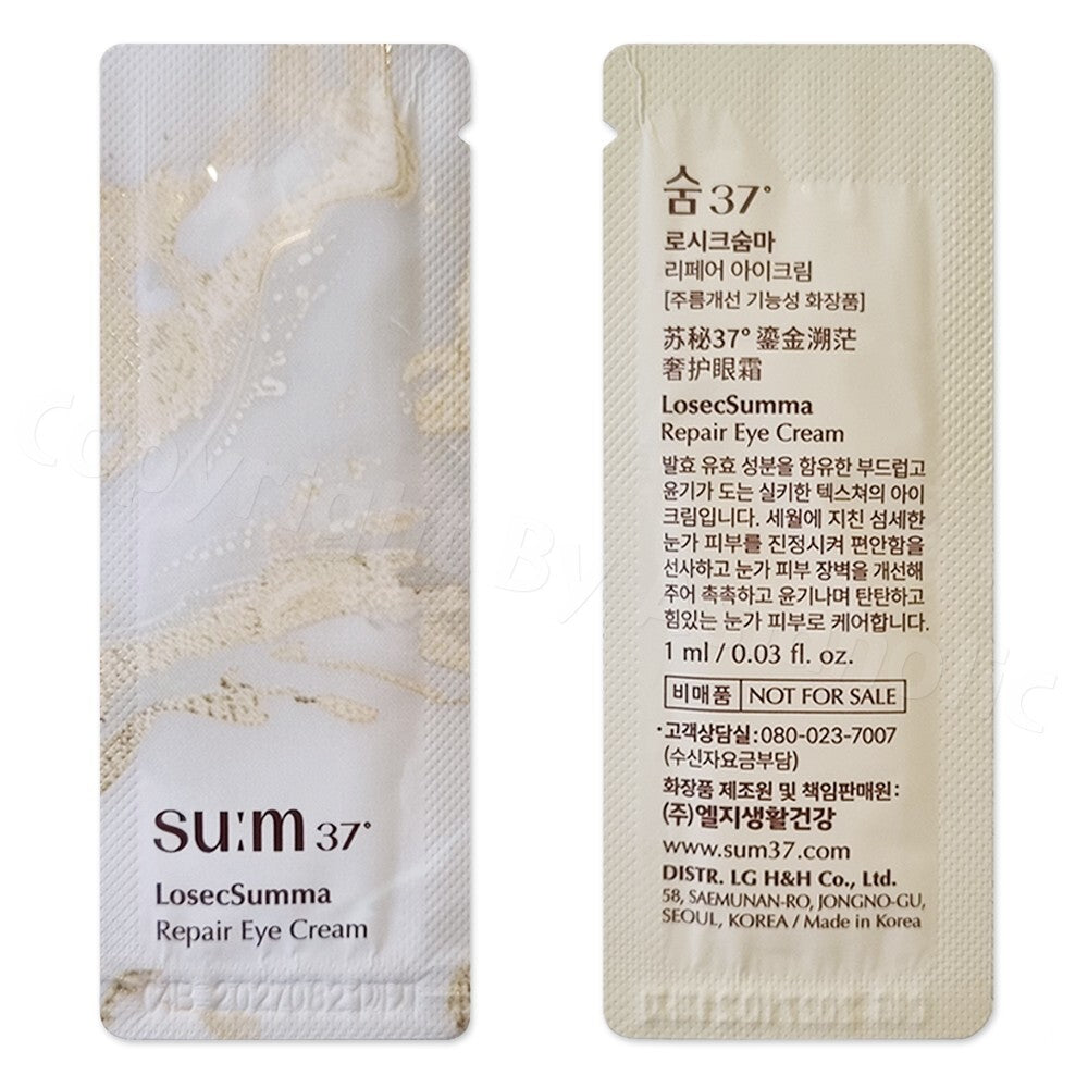 SU:M37 LosecSumma Repair Eye Cream Sample Set - All Sizes & Quantities