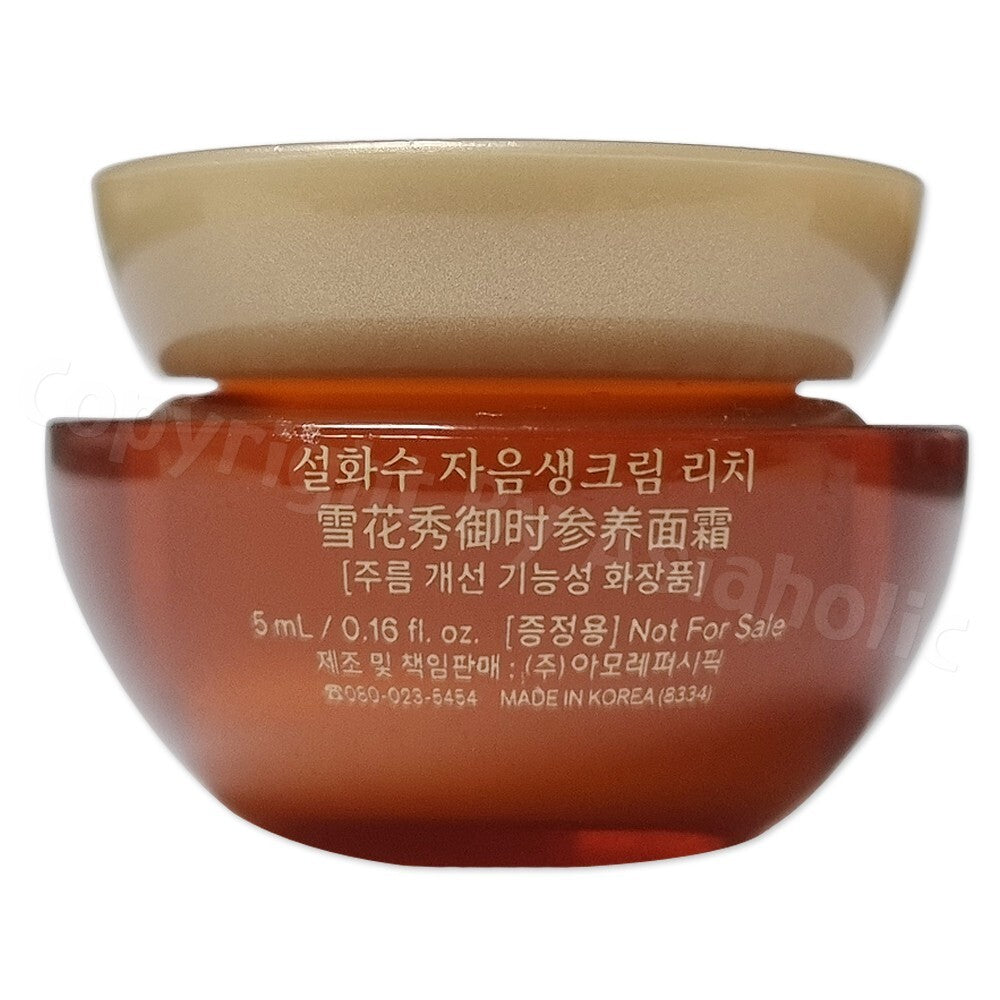 Sulwhasoo Ginseng Rejuvenating Face Cream Rich 20ml Set for All Skin Types