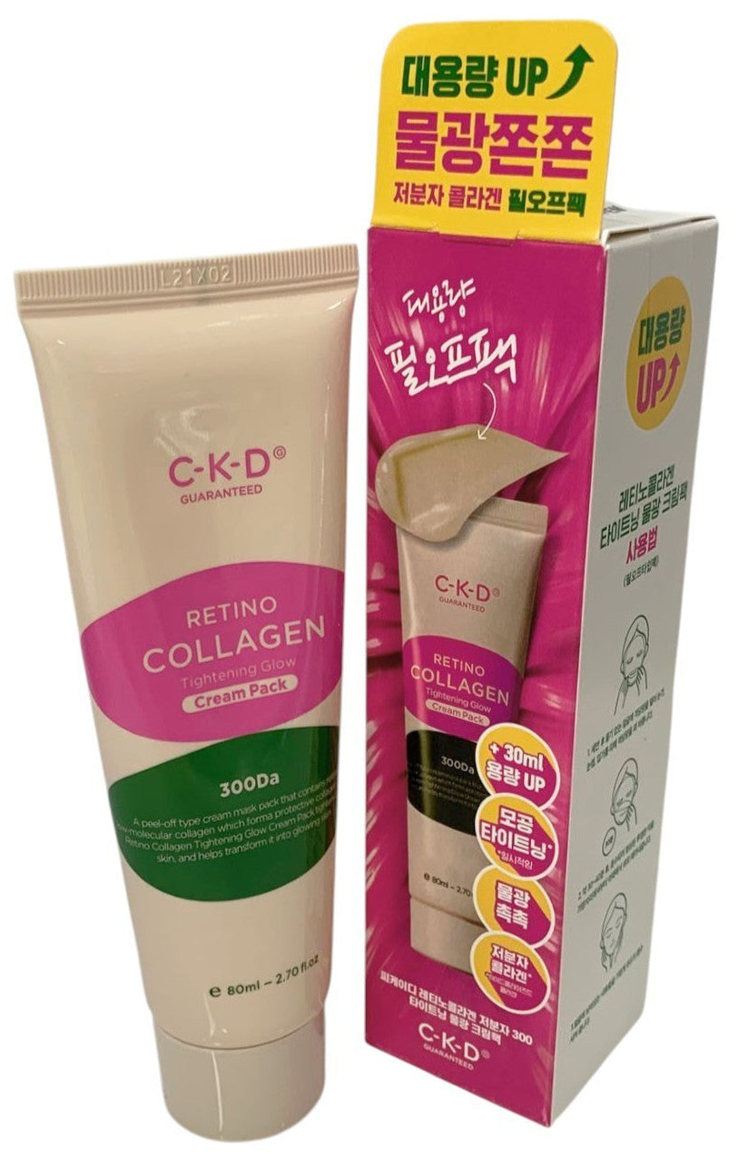 Retino Collagen Peel-Off Mask 80ml - Set of 2