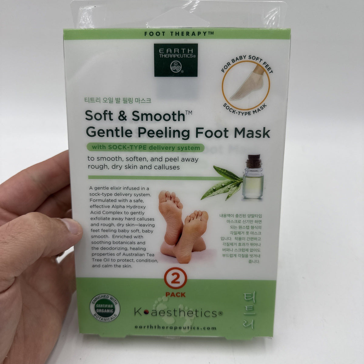 Soft & Smooth Gentle Peeling Foot Mask - 2 Pack