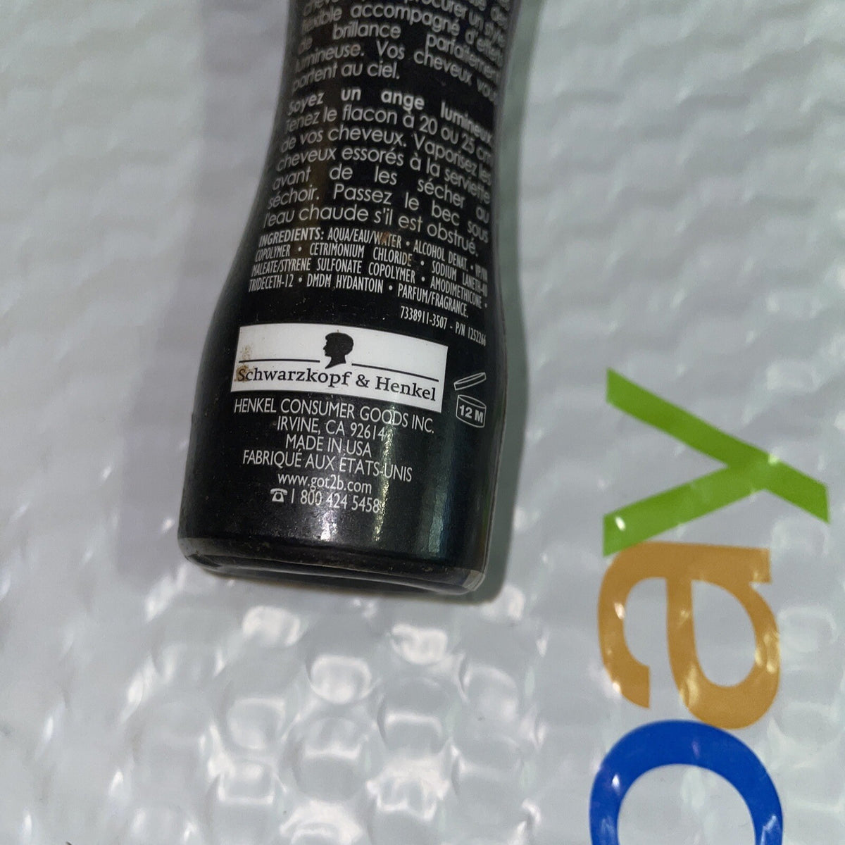 Heat Protectant Spray for Blow Drying - Discontinued Schwarzkopf Guardian Angel 425°F