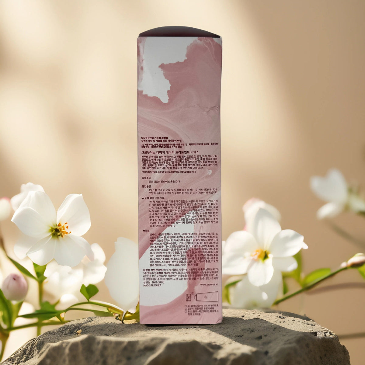 Damage Repair Hair Treatment with Marine Collagen - 7.76 oz