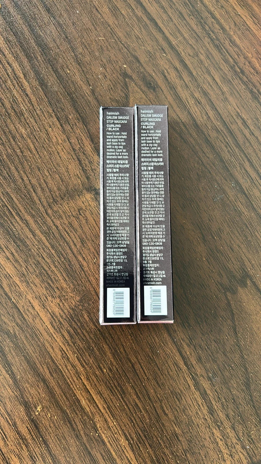Heimish Dailism Smudge Stop Mascara - Curling & Lengthening, 2 Pack