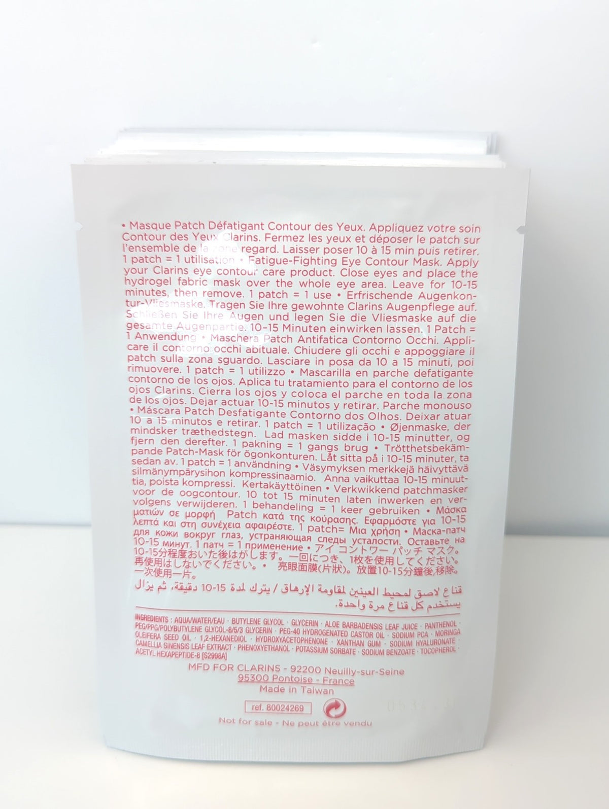 Fatigue-Fighting Eye Contour Mask - 15 Pack