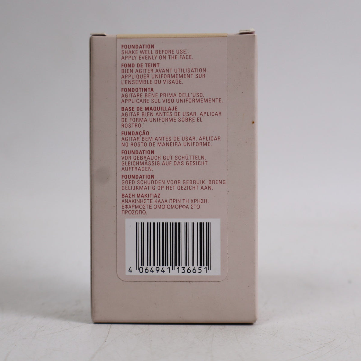 Kylie Cosmetics Skin Tint Blurring Elixir Longwearing 1 fl oz 30ml - Shade 2W