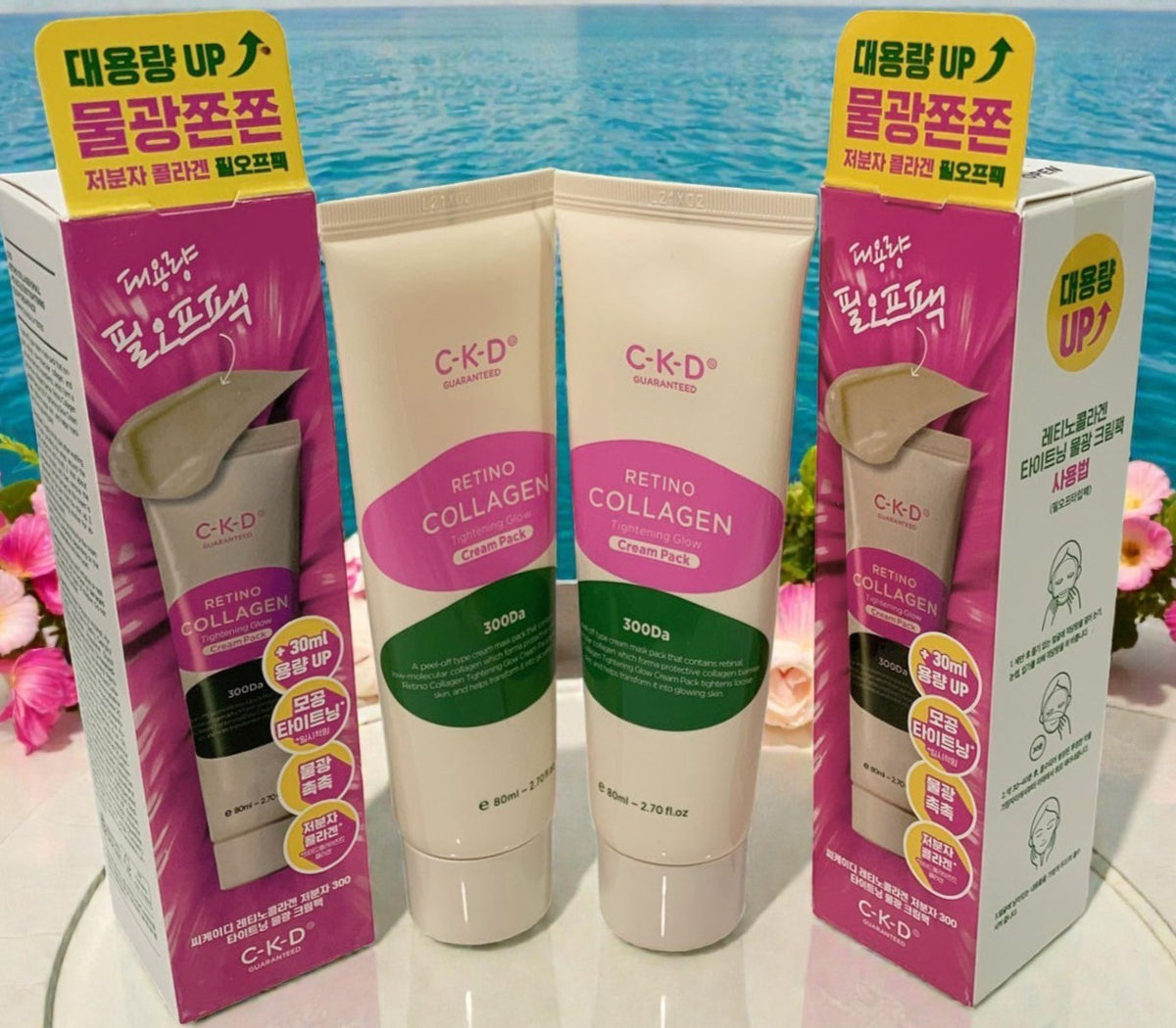 Retino Collagen Peel-Off Mask 80ml - Set of 2