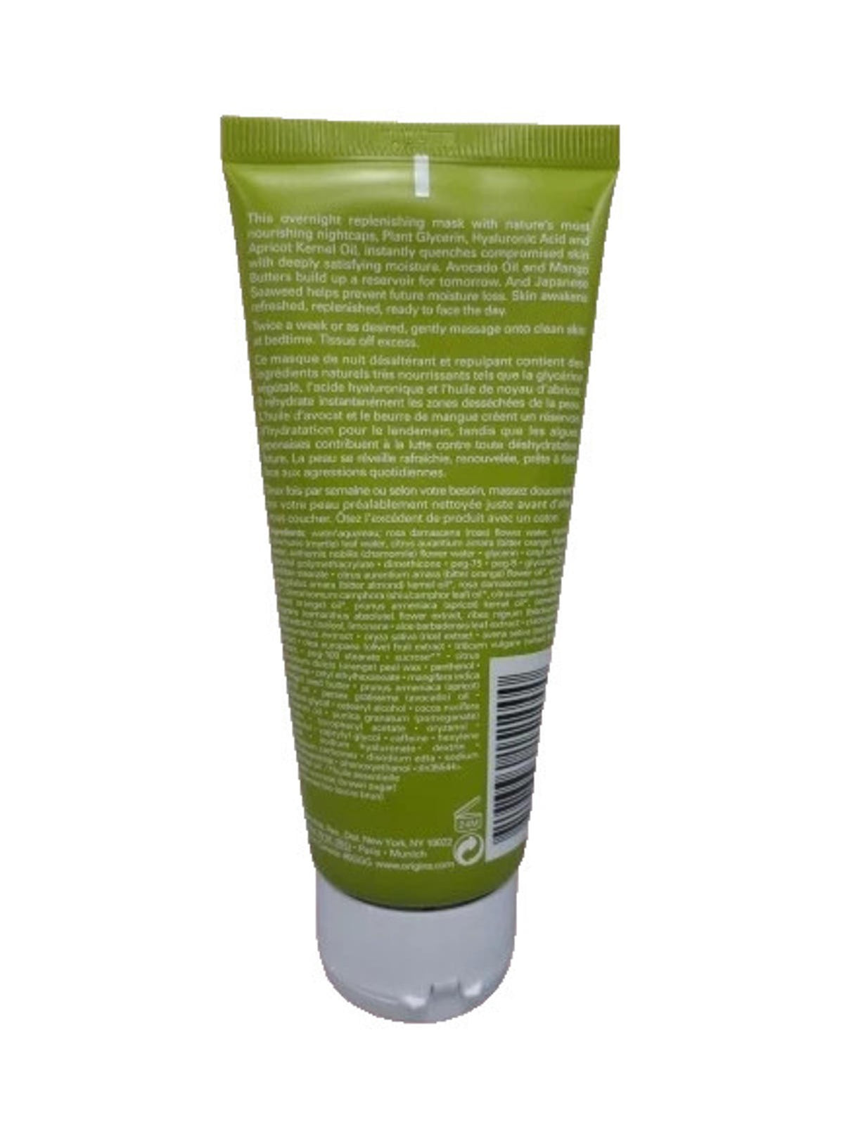 Drink Up Intensive Overnight Mask 3.4 oz - Set of 3