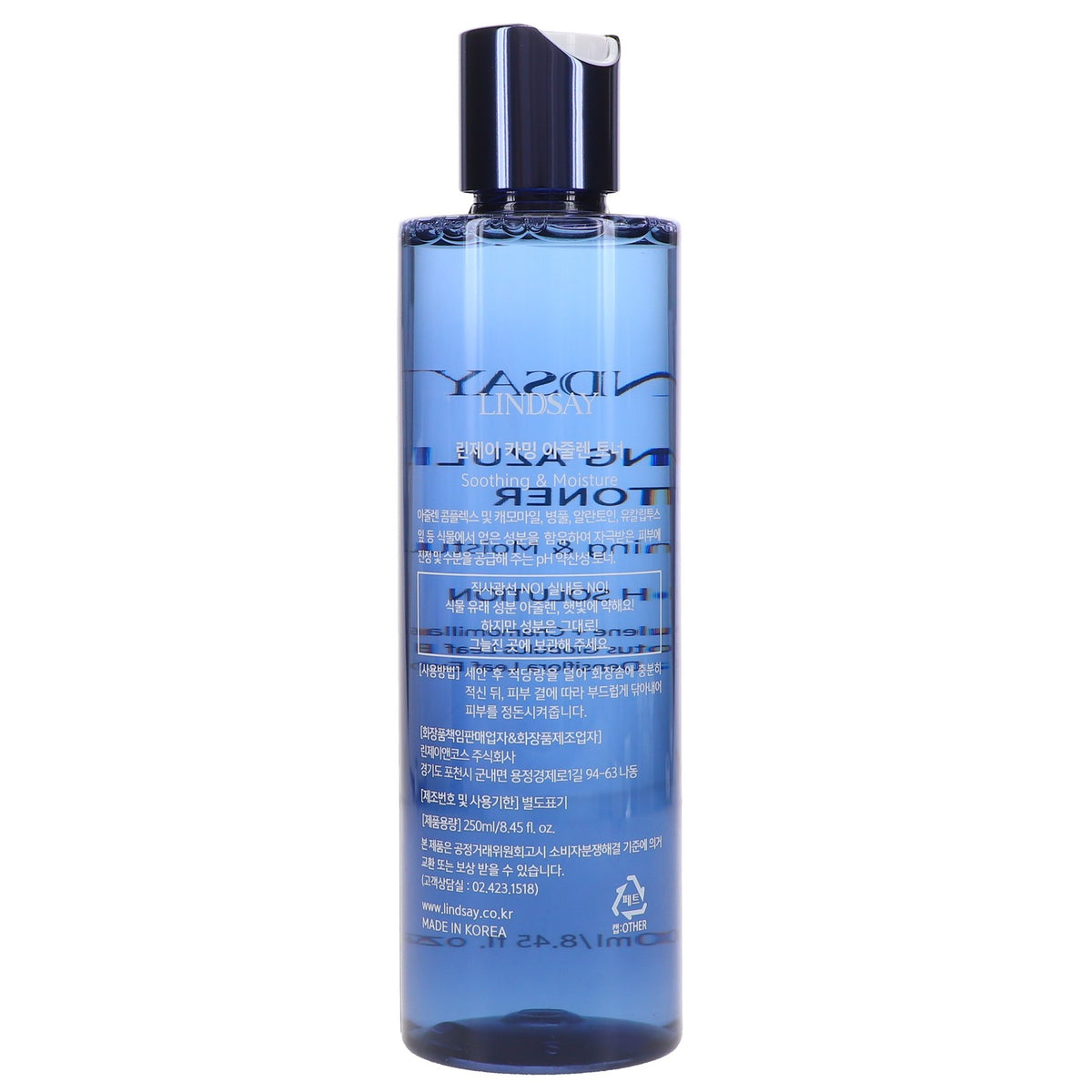 Calming Azulene pH Skin Toner for Sensitive Skin 8.45 oz - Soothing & Refreshing