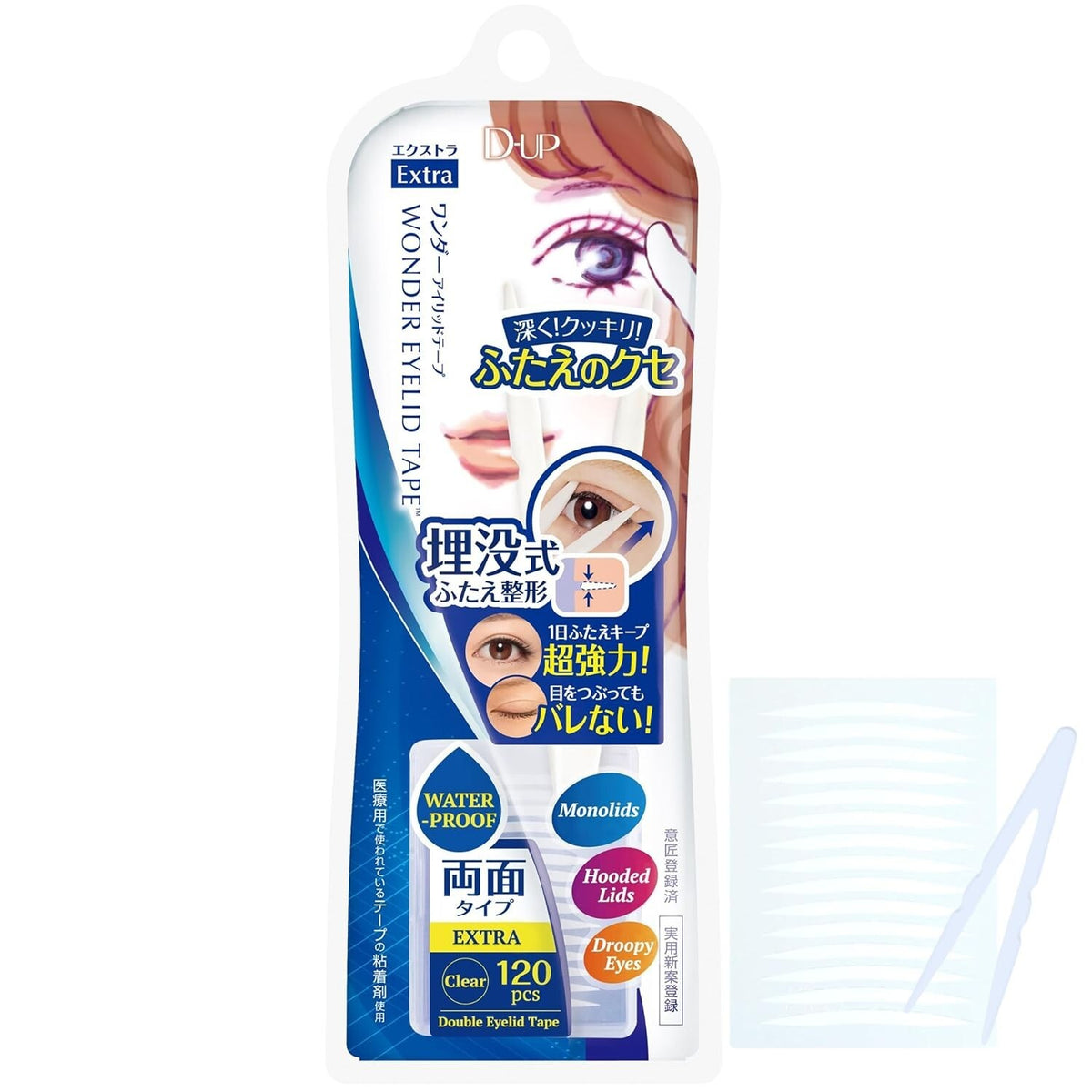 Extra 120 Pcs Double Eyelid Tape for Saggy Eyes, Waterproof & Skin-Friendly