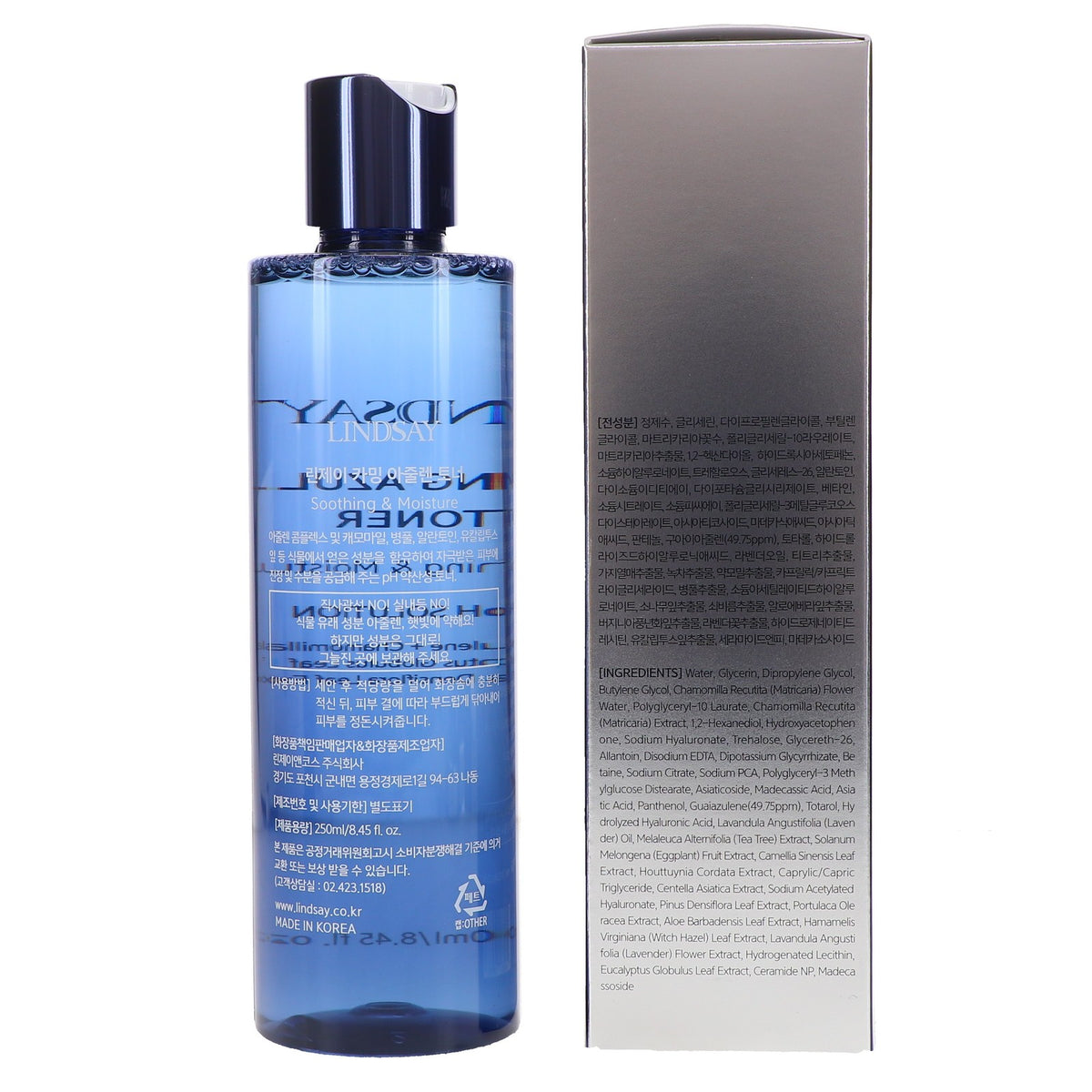 Calming Azulene pH Skin Toner for Sensitive Skin 8.45 oz - Soothing & Refreshing