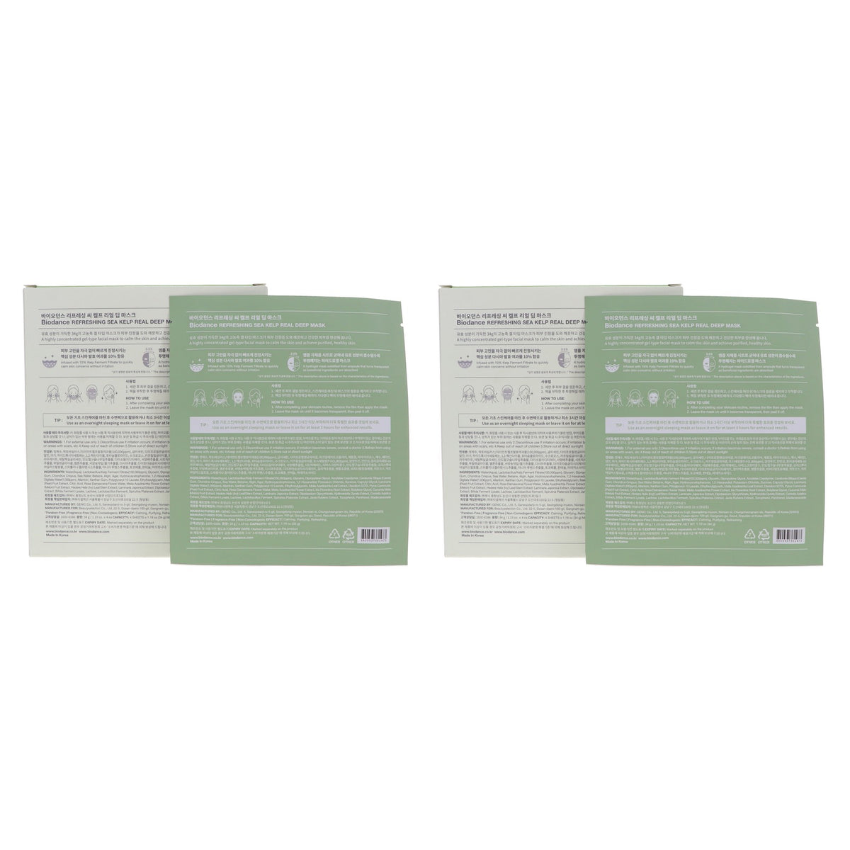 Deep Hydrating Sea Kelp Face Mask Pack - Moisturizing Skin Care Sheet