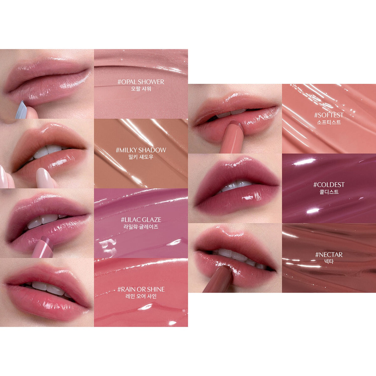 3CE Shine Reflector Lip Gloss 1.7g - Volumizing High-Gloss Lip Shine