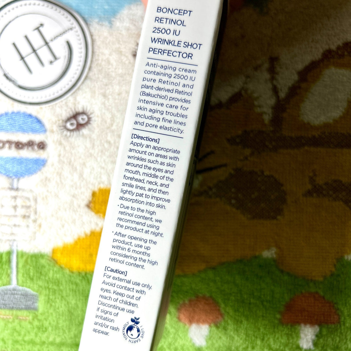 Retinol 2500IU Wrinkle Treatment Night Cream - Anti-Aging Skin Care