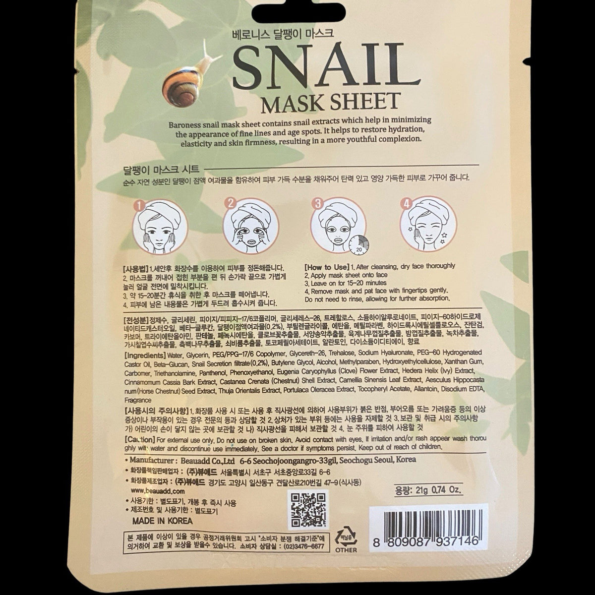 Snail Face Mask Sheets - 8 Pack Hydrating Essence
