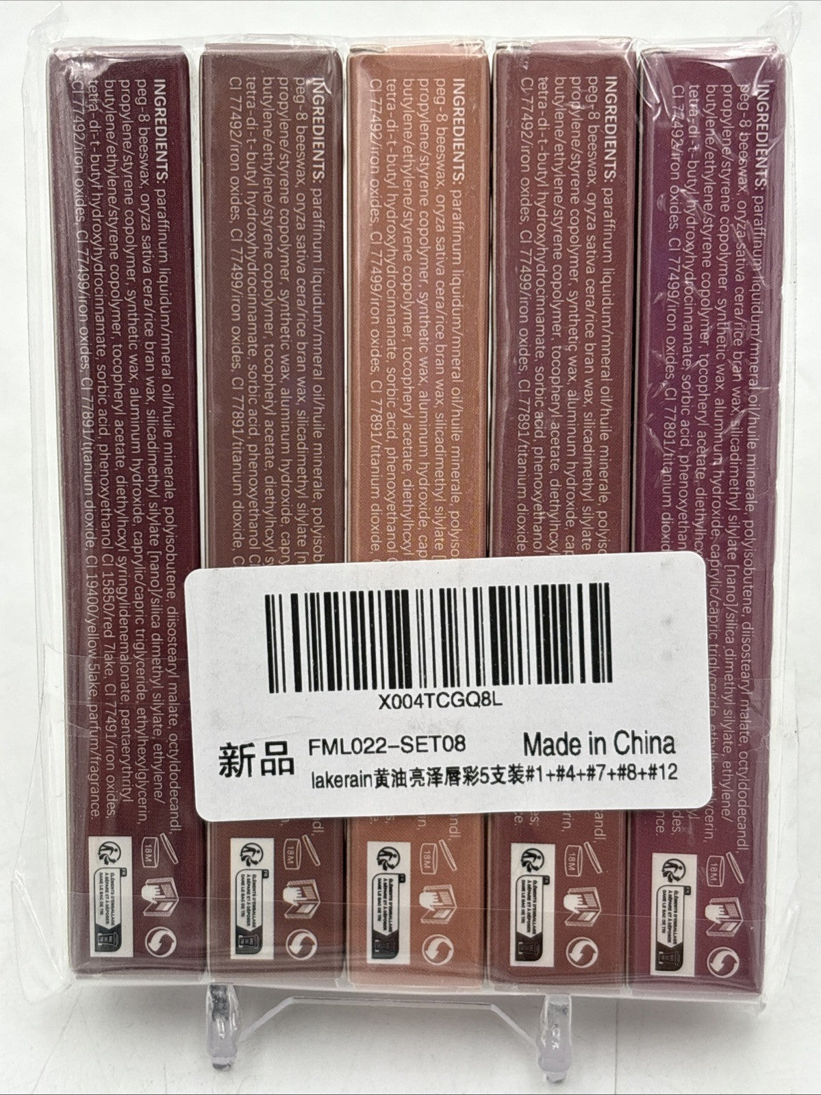 Pink Light Brown Honey Tinted Lip Gloss Set - Nourishing Hydrating Lip Plumper