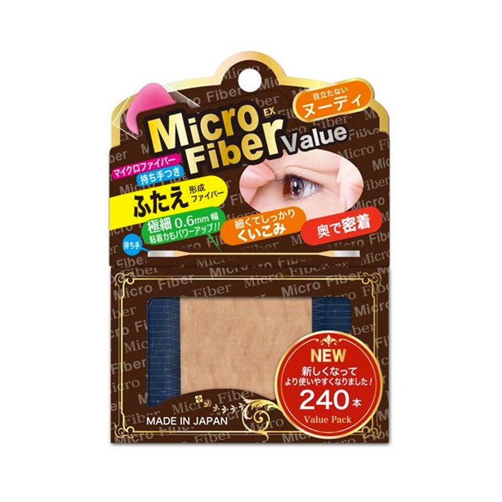 Double Eyelid Tape - Waterproof, Sensitive Skin Friendly, 240 Pieces