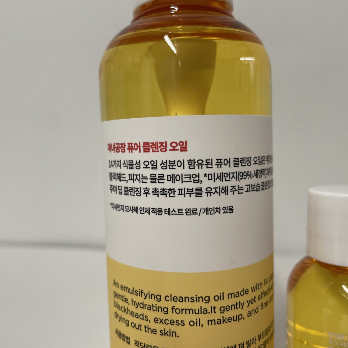 Manyo Pure Cleansing Oil Nourishing Facial Cleanser 200ml + Travel Size