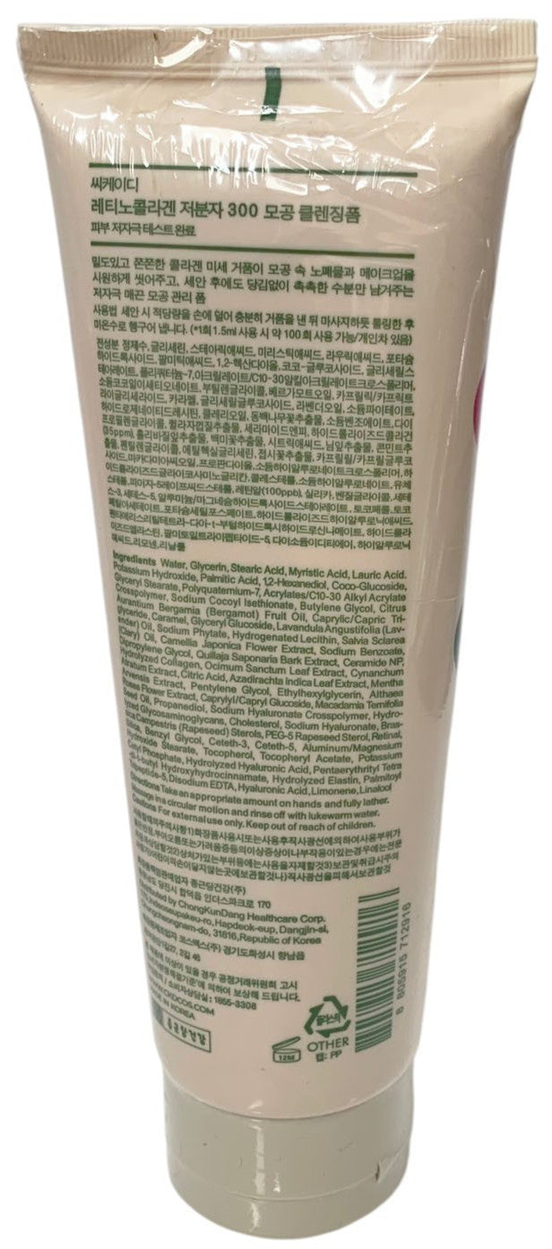 C-K-D Retino Collagen Pore Cleansing Foam 150ml Deep Purifying Face Wash