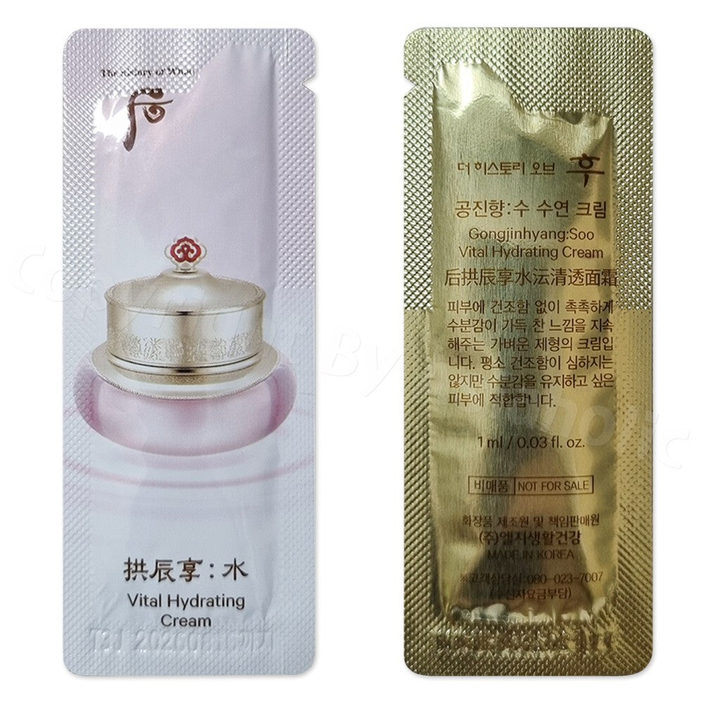 The history of Whoo Vital Hydrating Cream 1ml x 50pcs Soo Yeon Newest