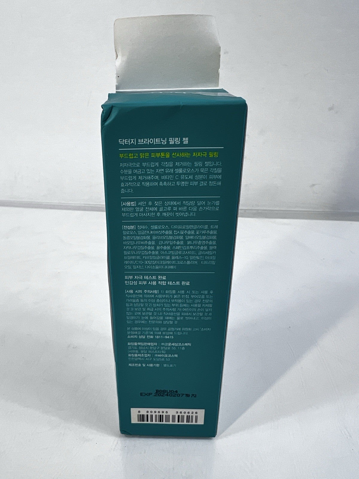 Dr.G Brightening Peeling Gel 120ml