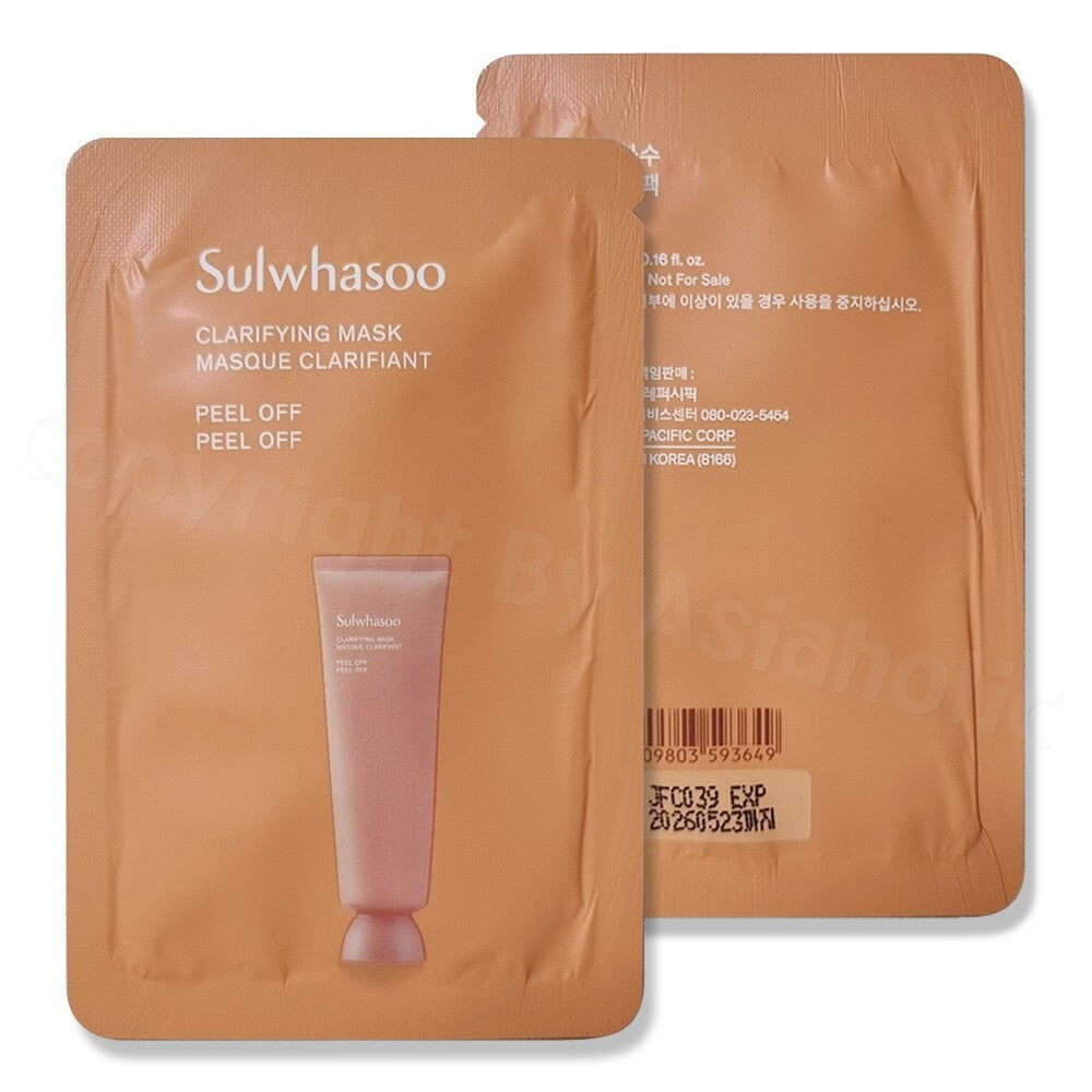 Clarifying Peel-Off Mask Sample - 5ml x 20pcs (100ml)