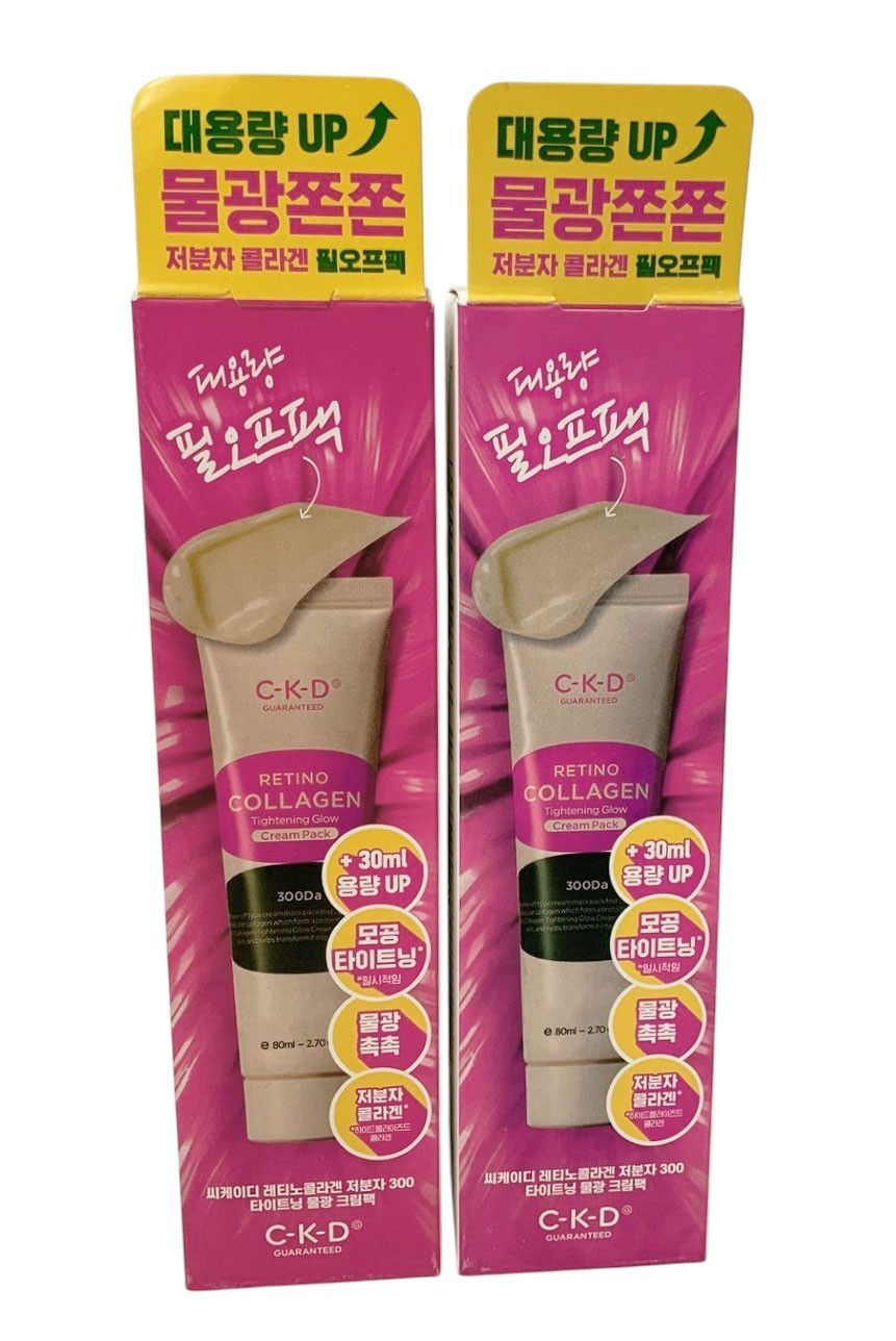 Retino Collagen Peel-Off Mask 80ml - Set of 2