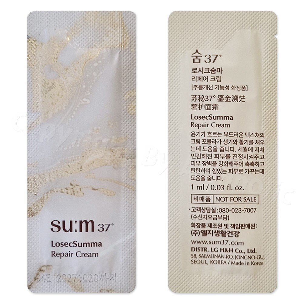 SU:M37 LosecSumma Repair Cream Sample Set - All Skin Types, Multiple Quantities