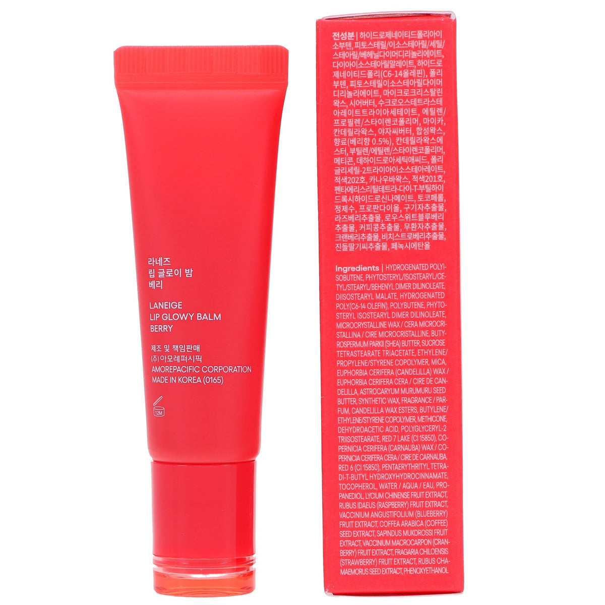 Lip Glowy Balm Berry - Hydrating Lip Treatment with Sheer Tint