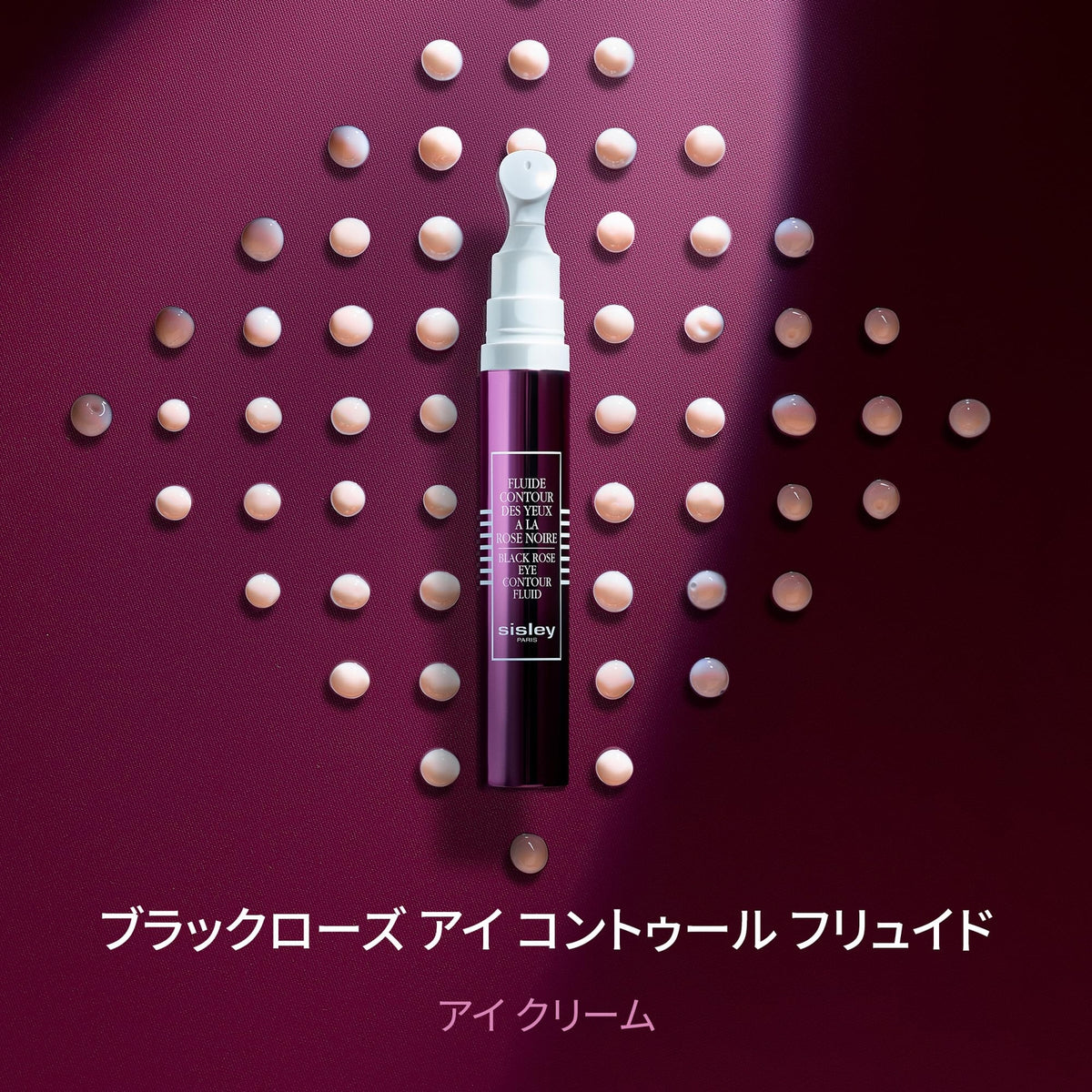 Anti-Aging Eye Cream with Black Rose Extract - Hydrating & Brightening 14 mL